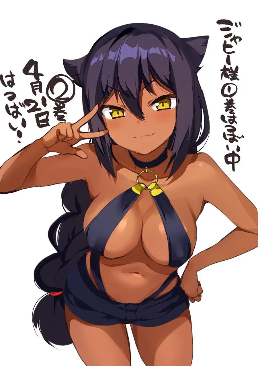 福利黑皮幼女2