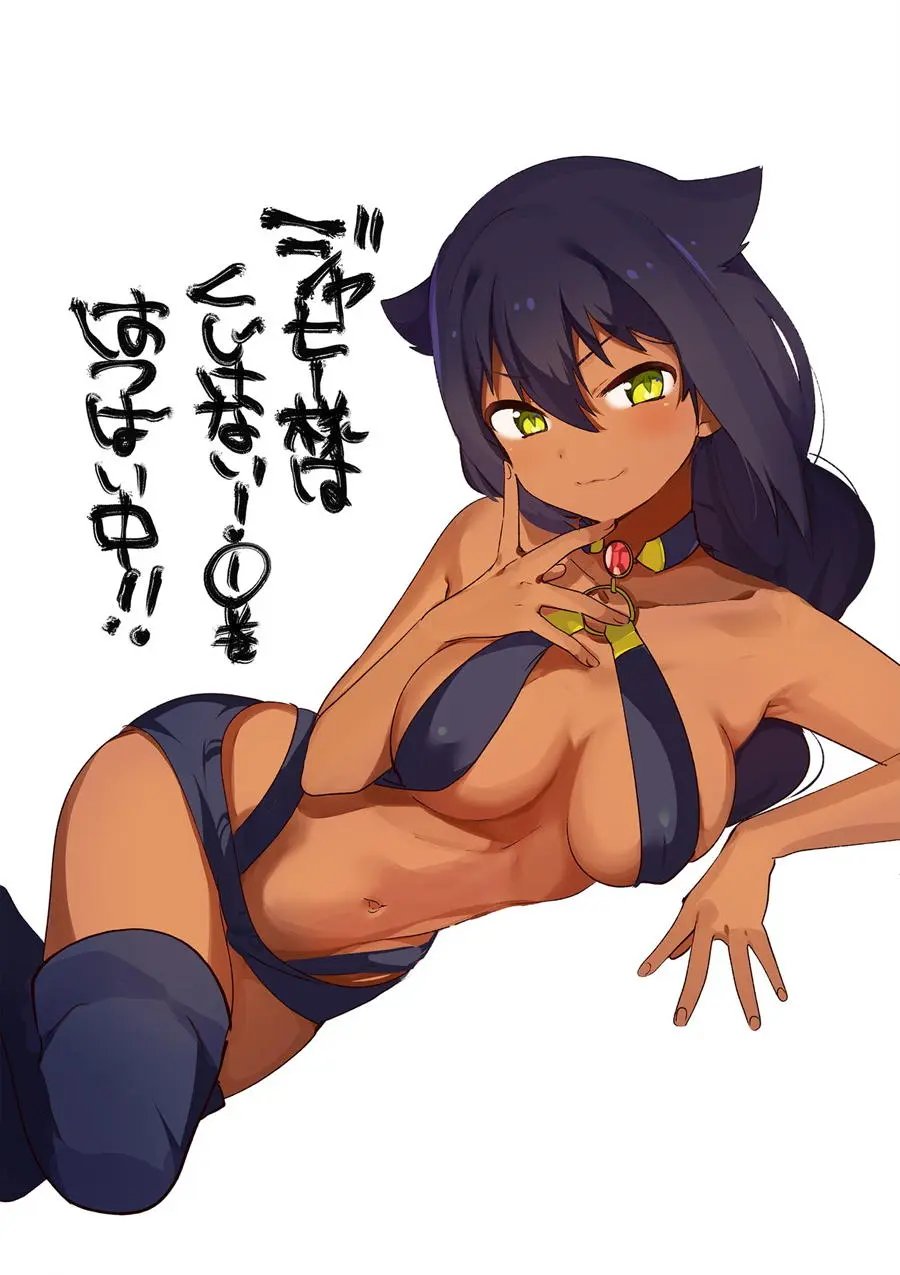 福利黑皮幼女2