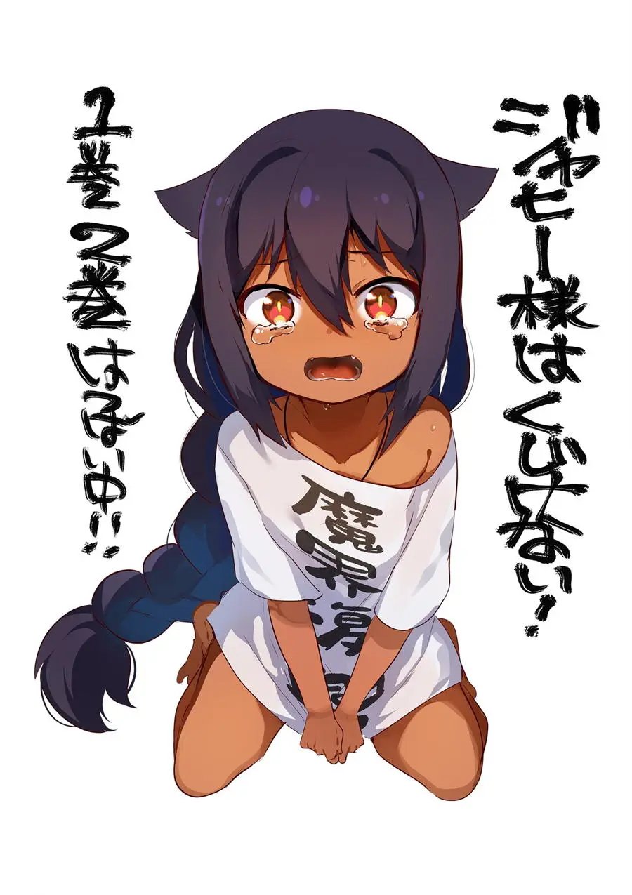 福利黑皮幼女2