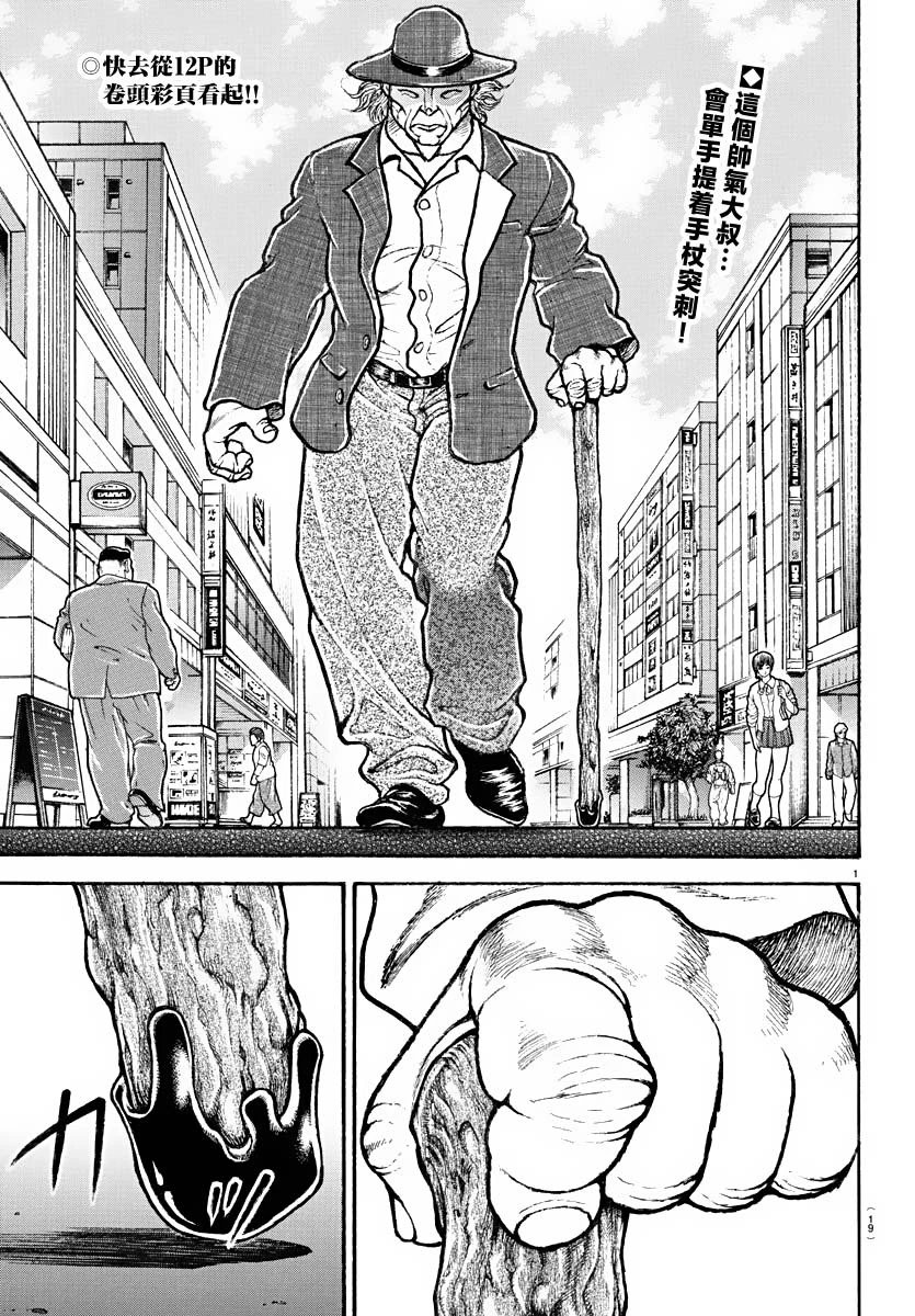 第01话