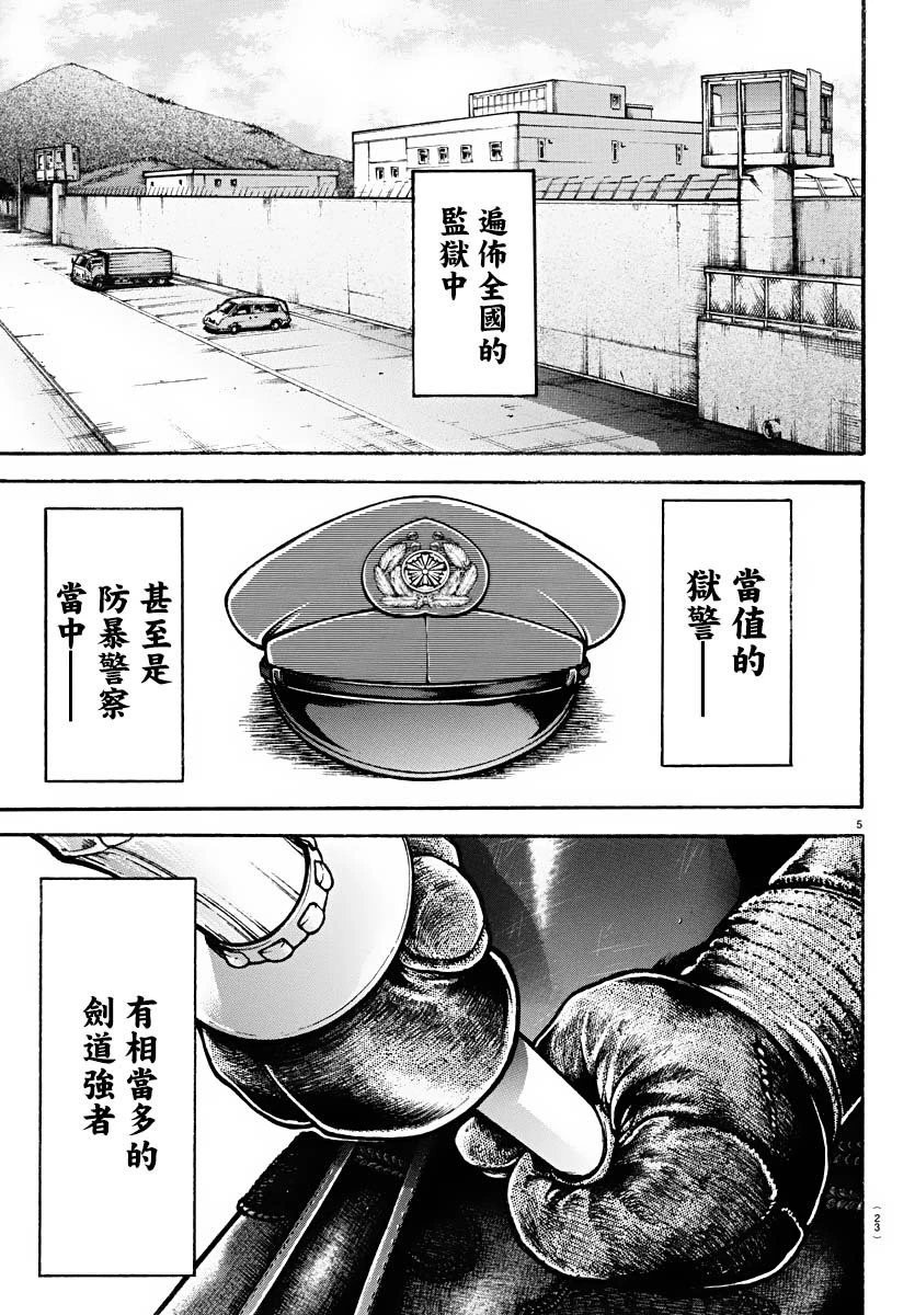 第01话