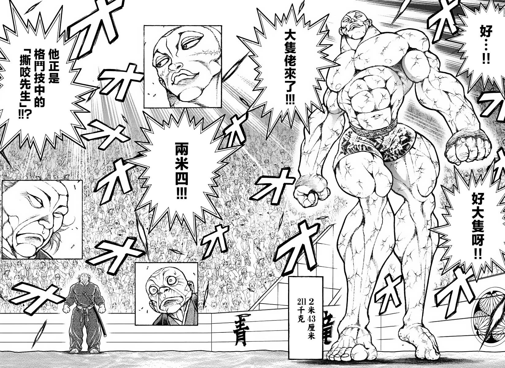 第01话