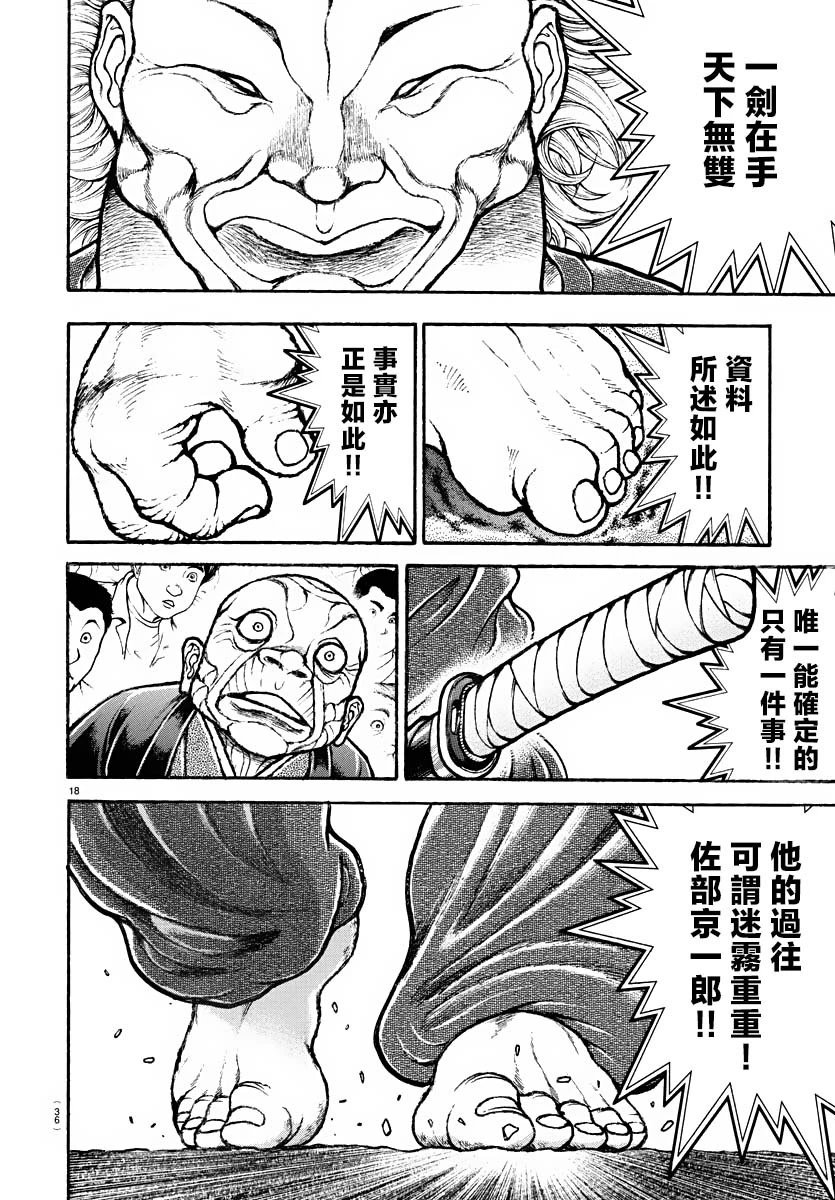 第01话