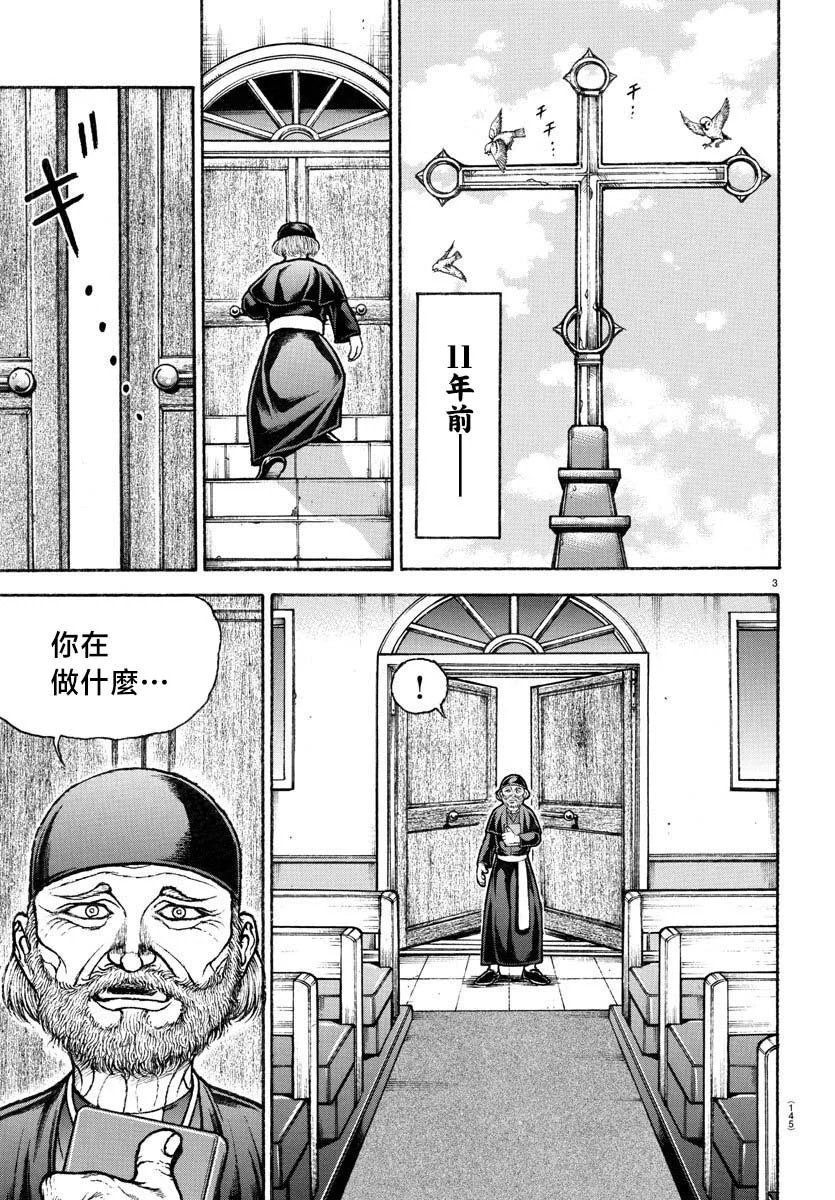 第02话