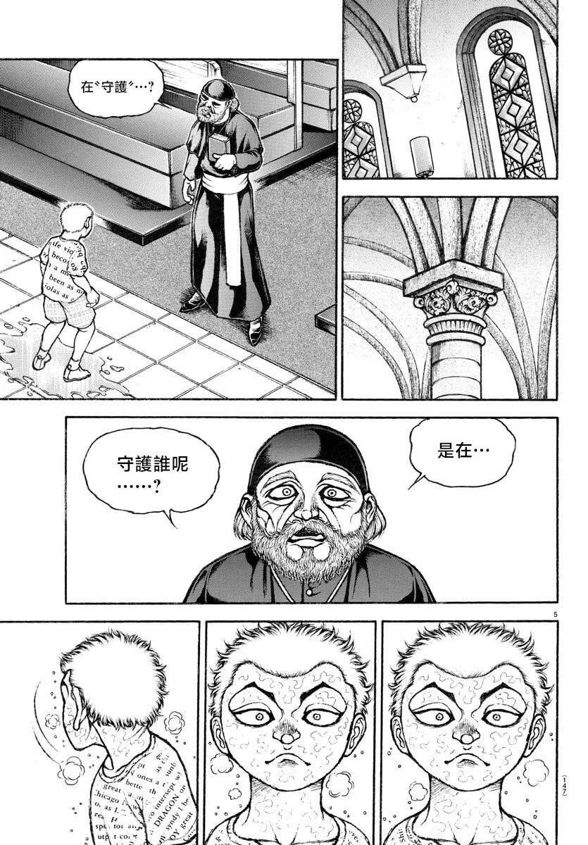 第02话