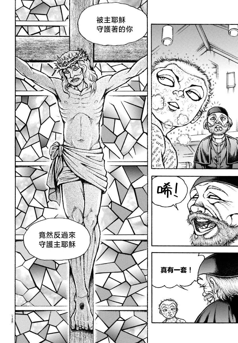第02话