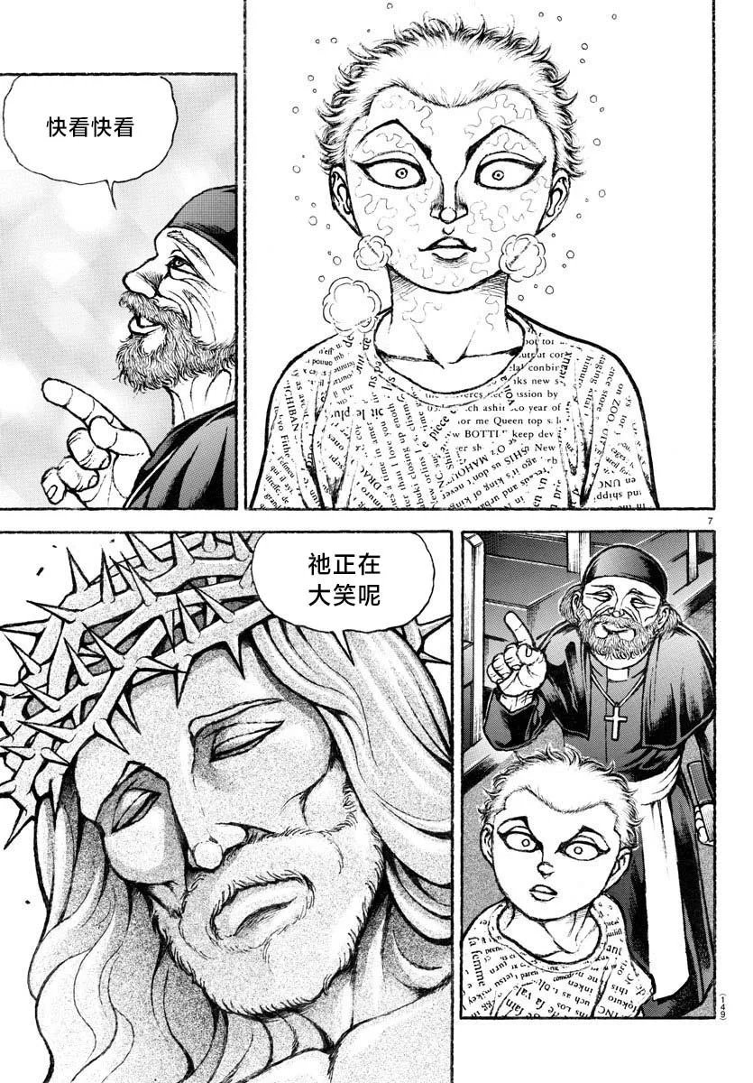第02话