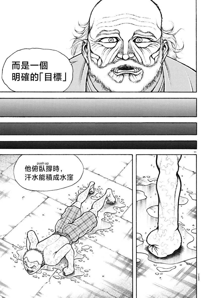 第02话
