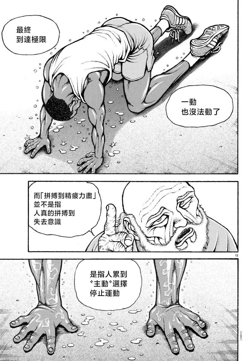 第02话