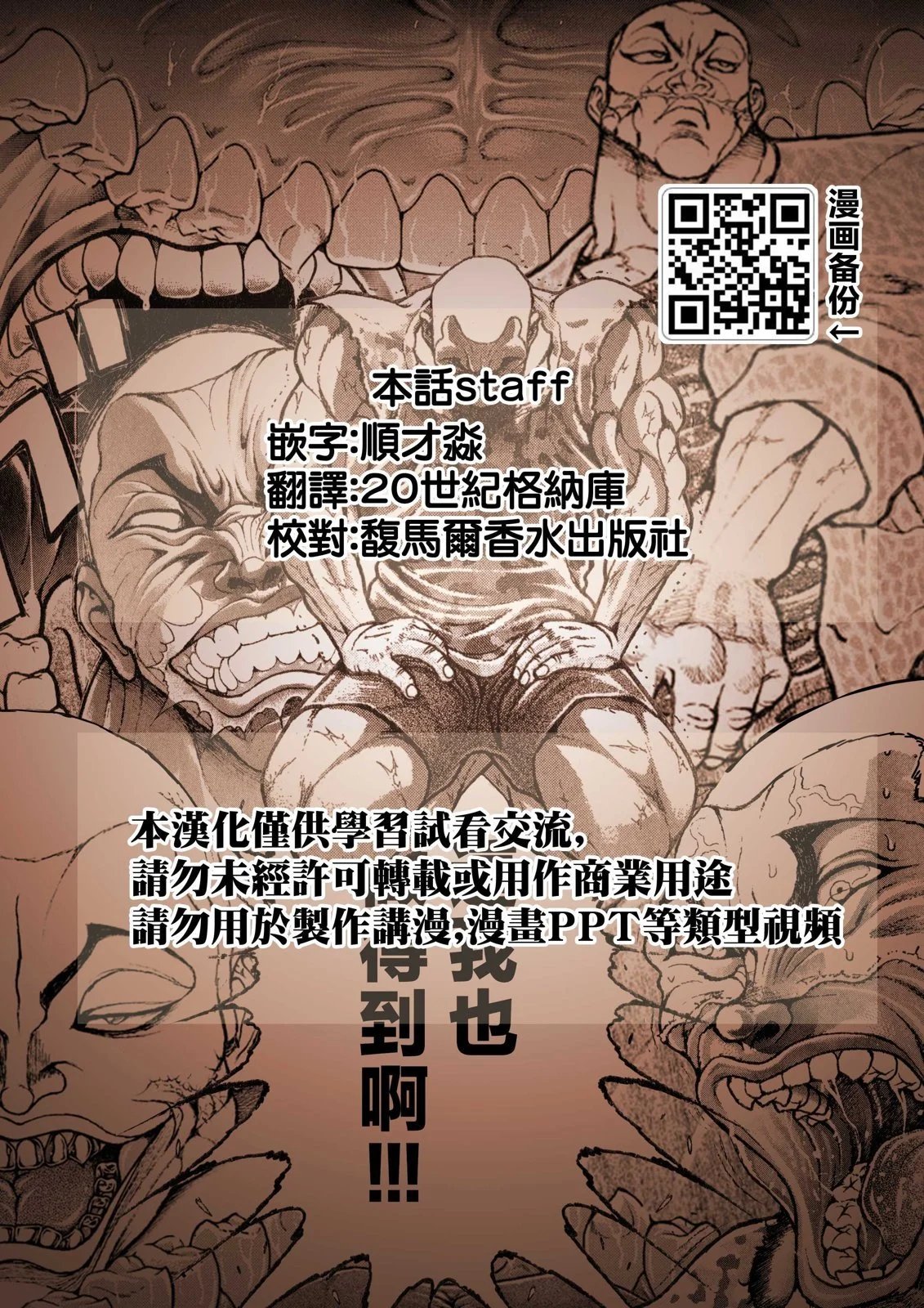 第02话