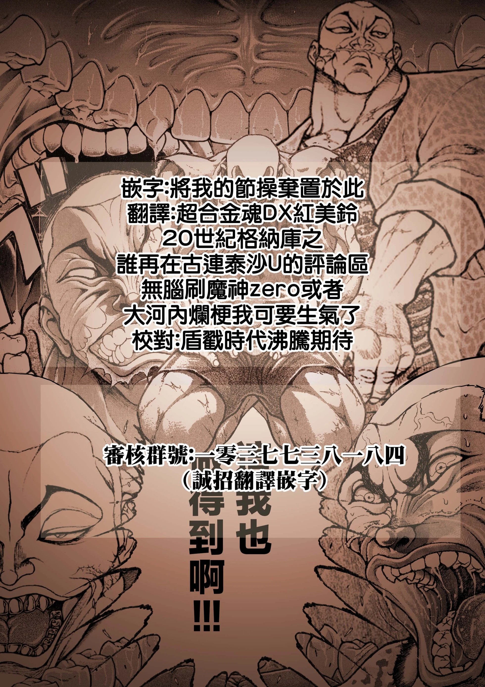 底25话