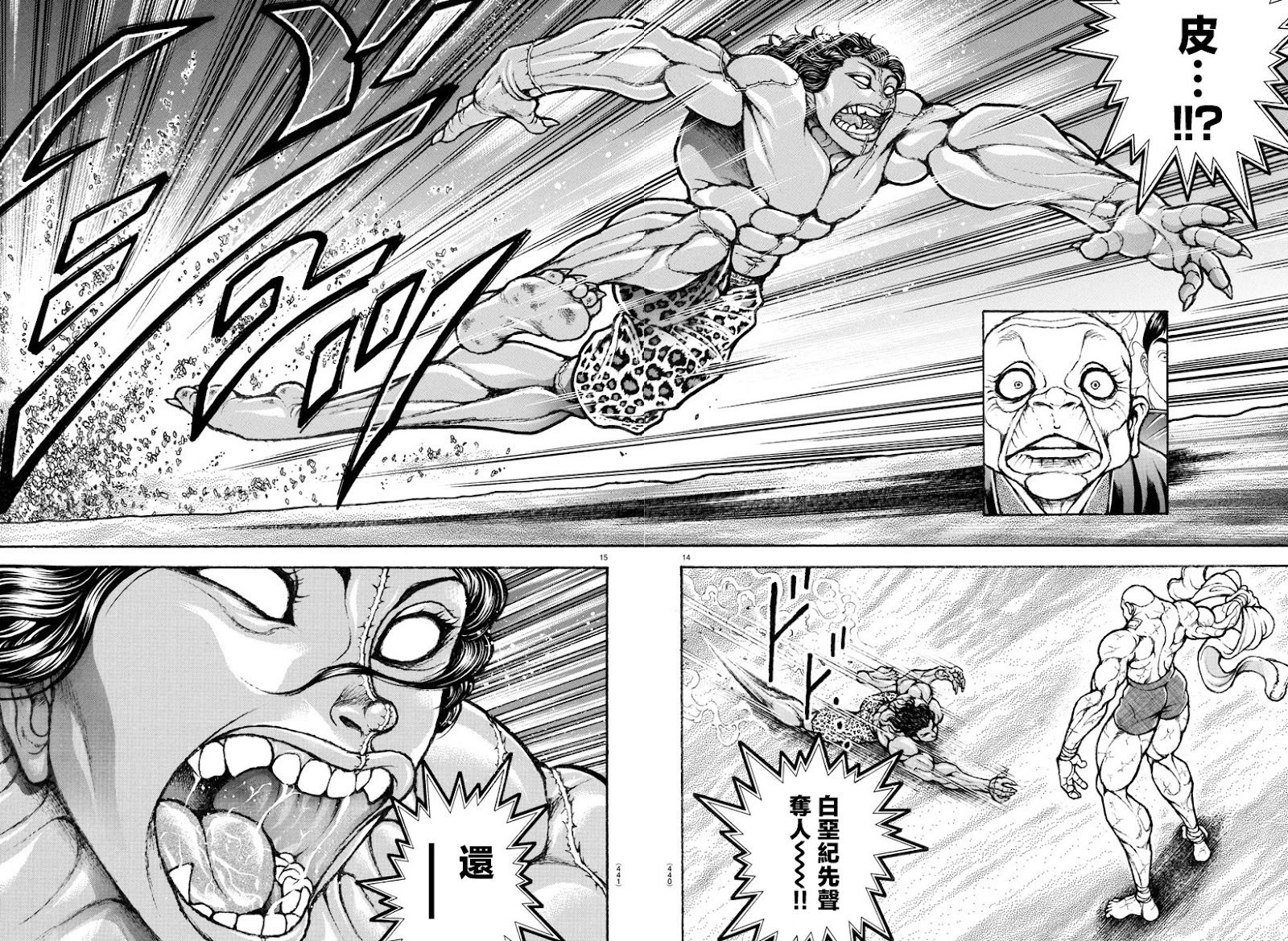 第27话