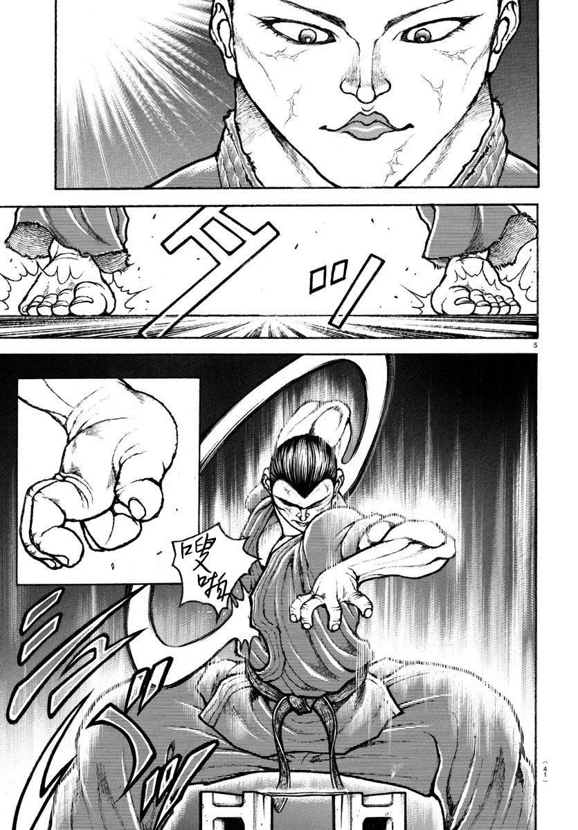 第03话
