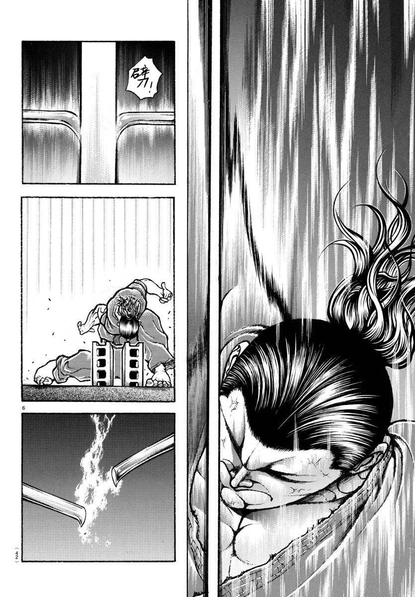 第03话
