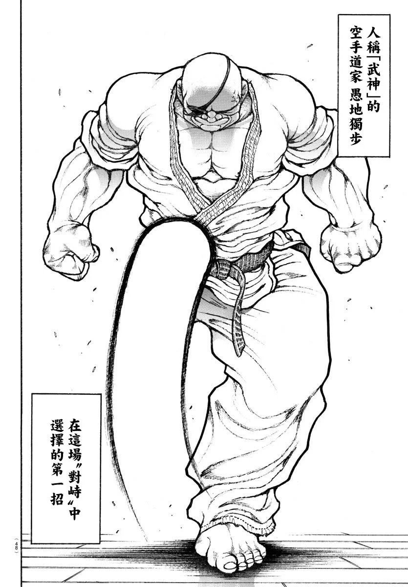第03话