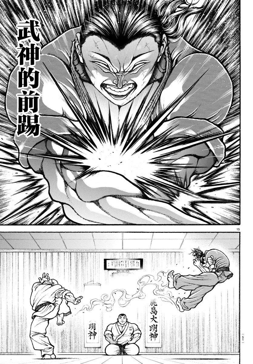 第03话