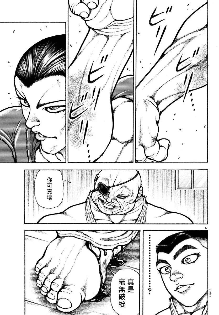 第03话