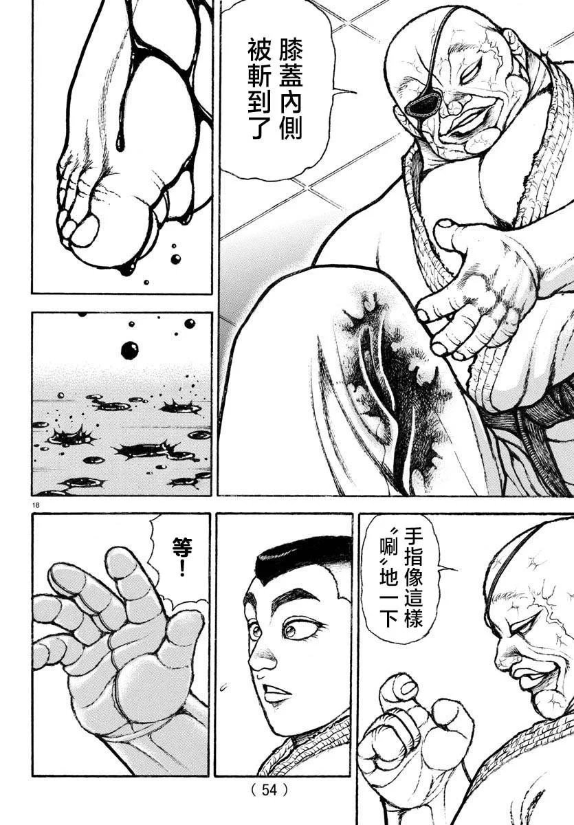 第03话