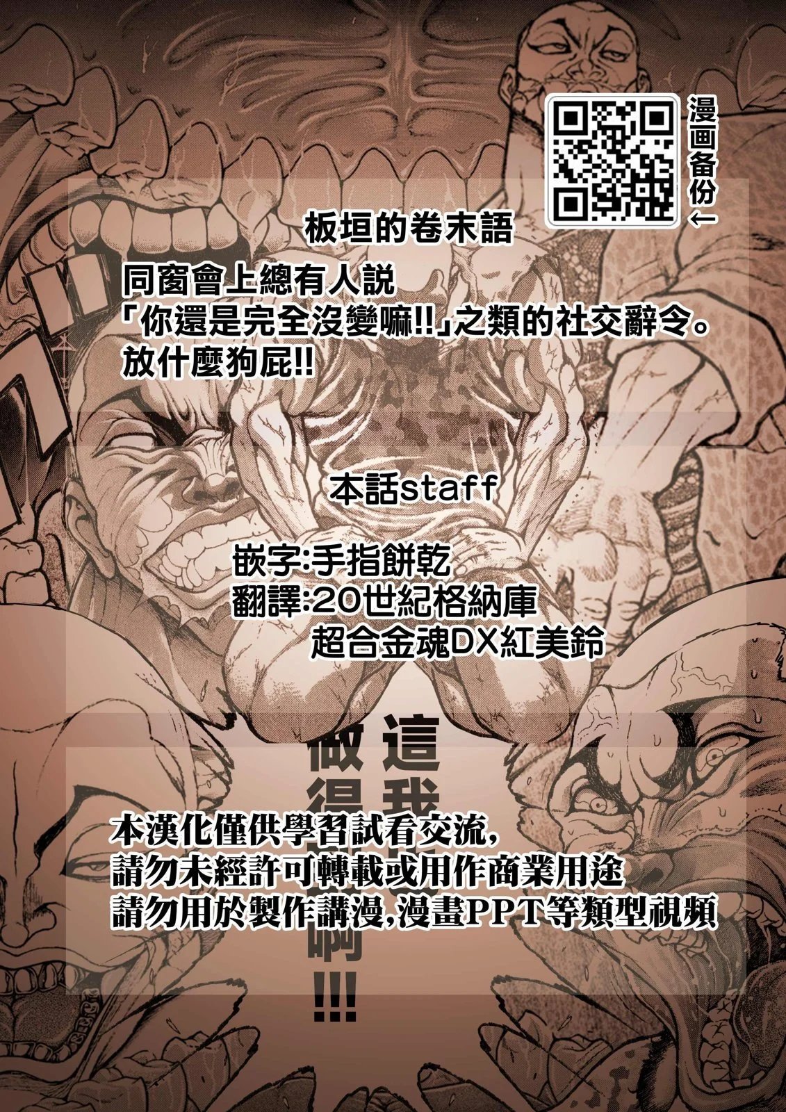第03话