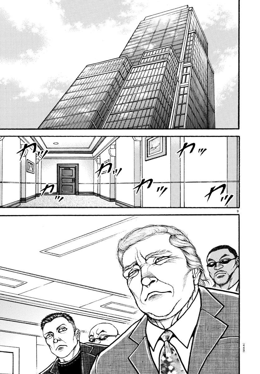 第39话