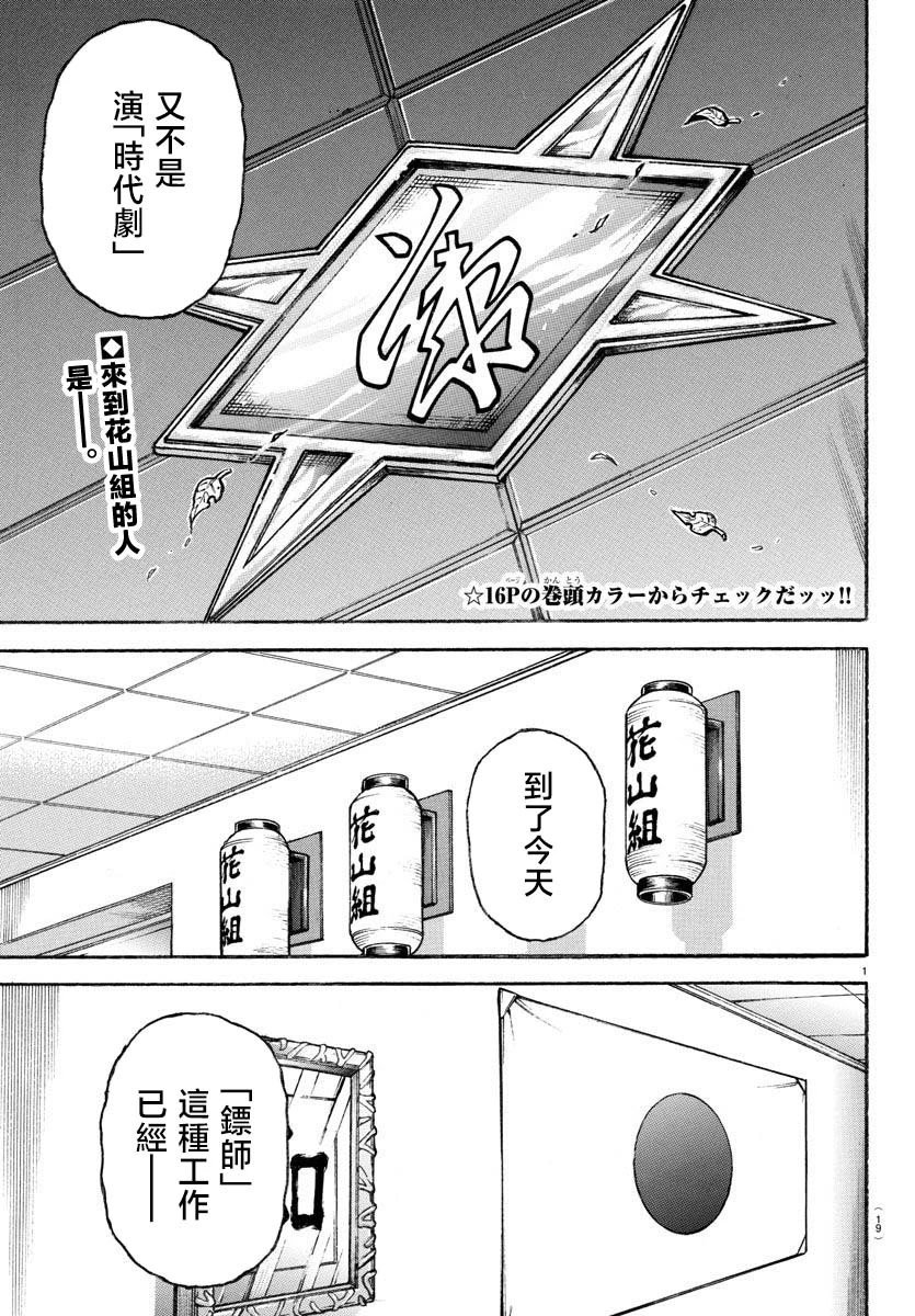 第04话