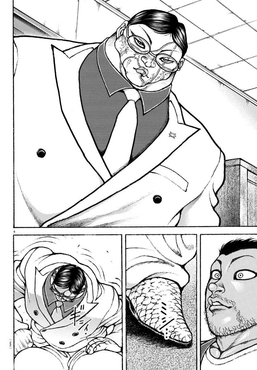 第04话