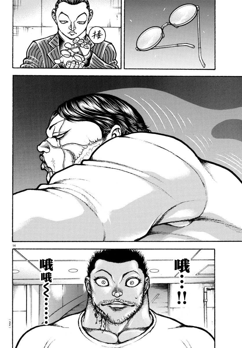 第04话