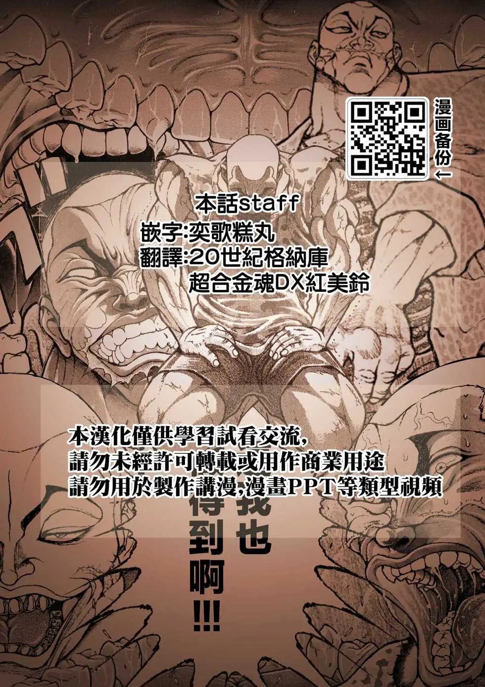 第04话