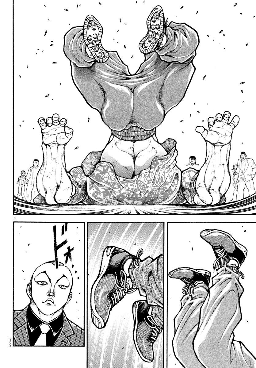 第43话