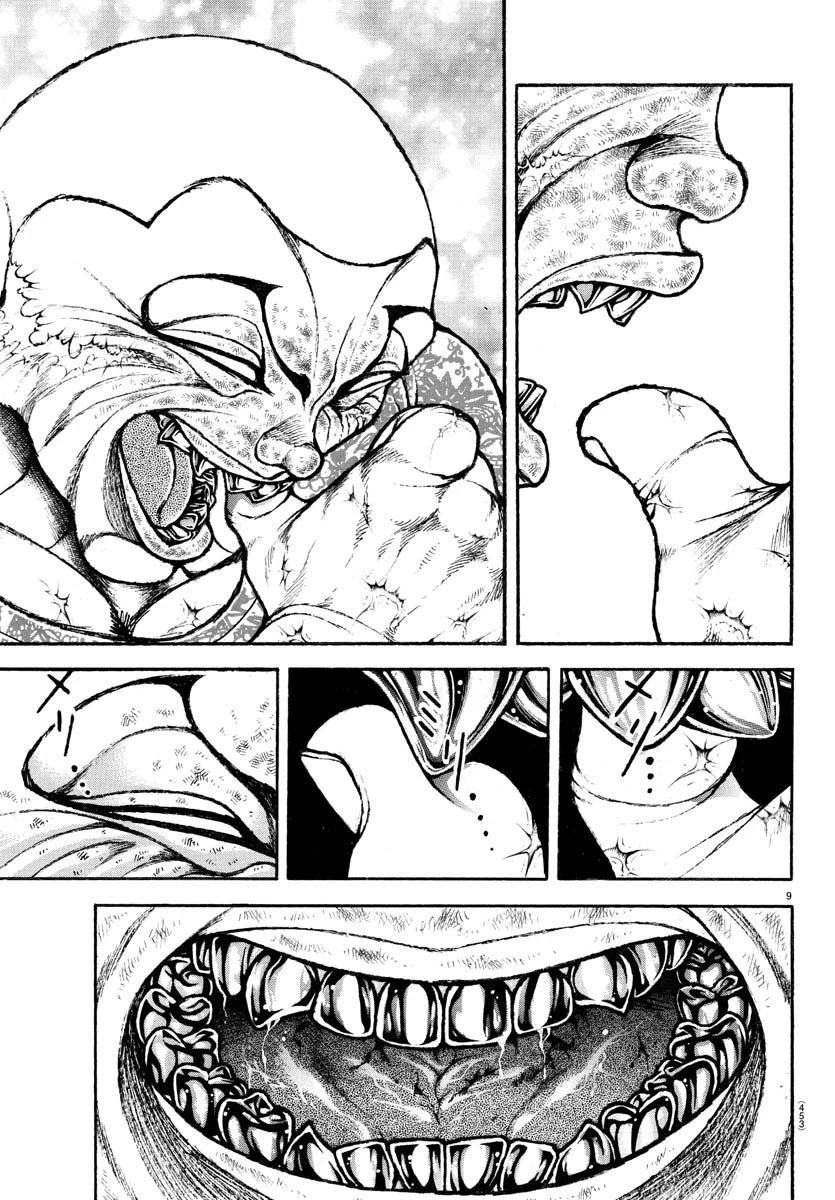 第44话