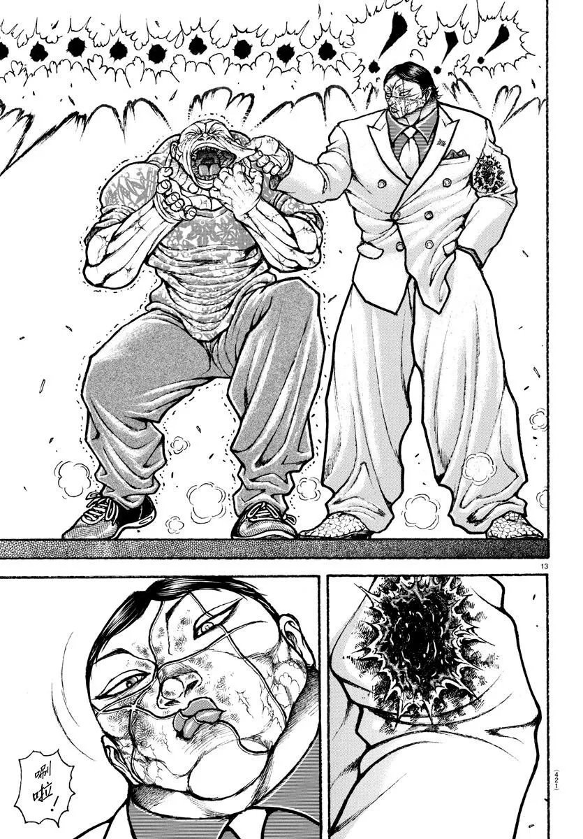 第46话