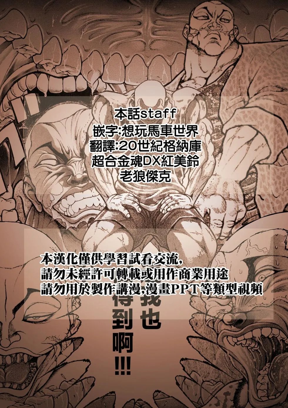 第46话