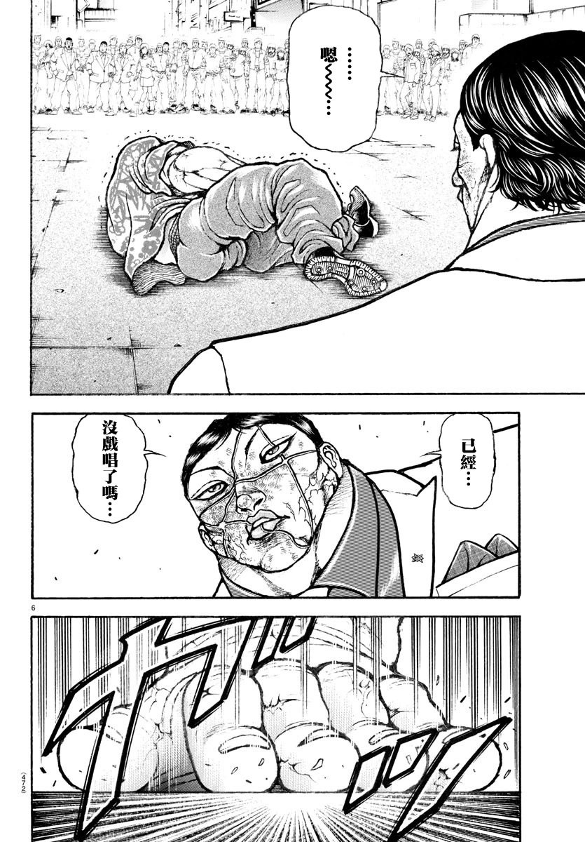 第48话