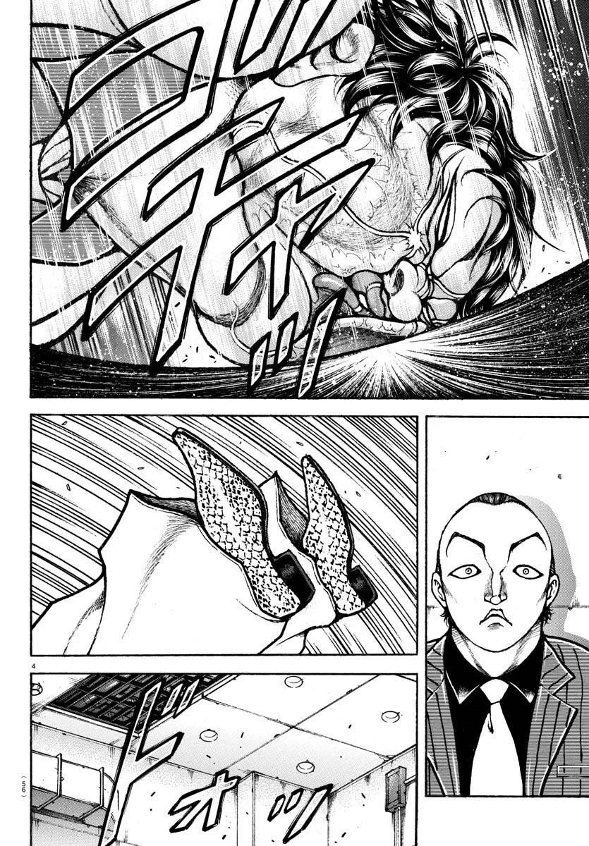 第05话