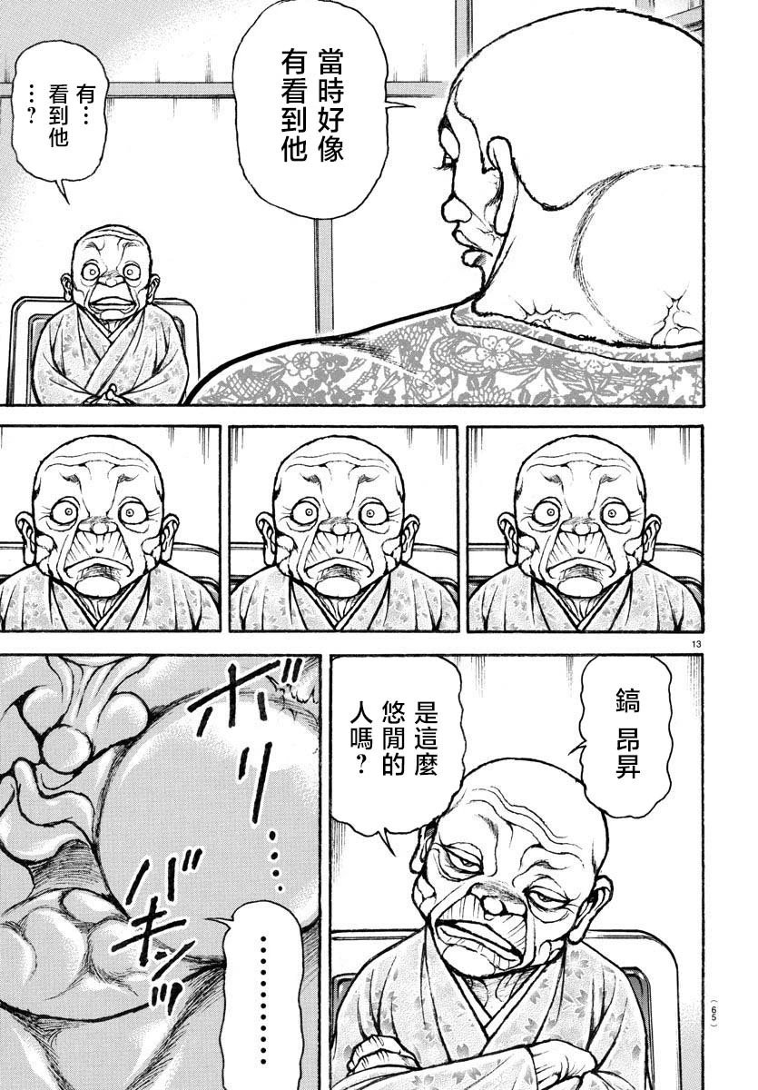 第05话