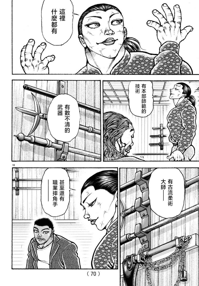 第05话