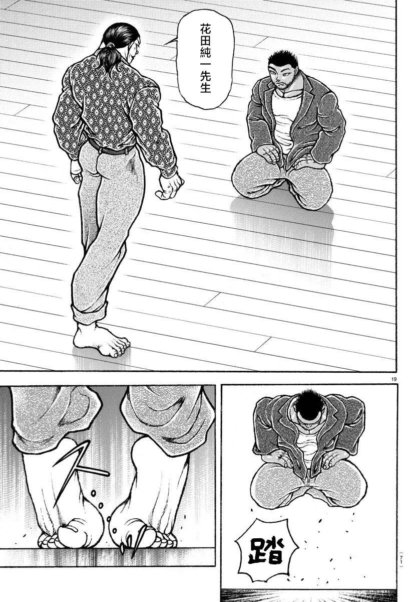 第05话
