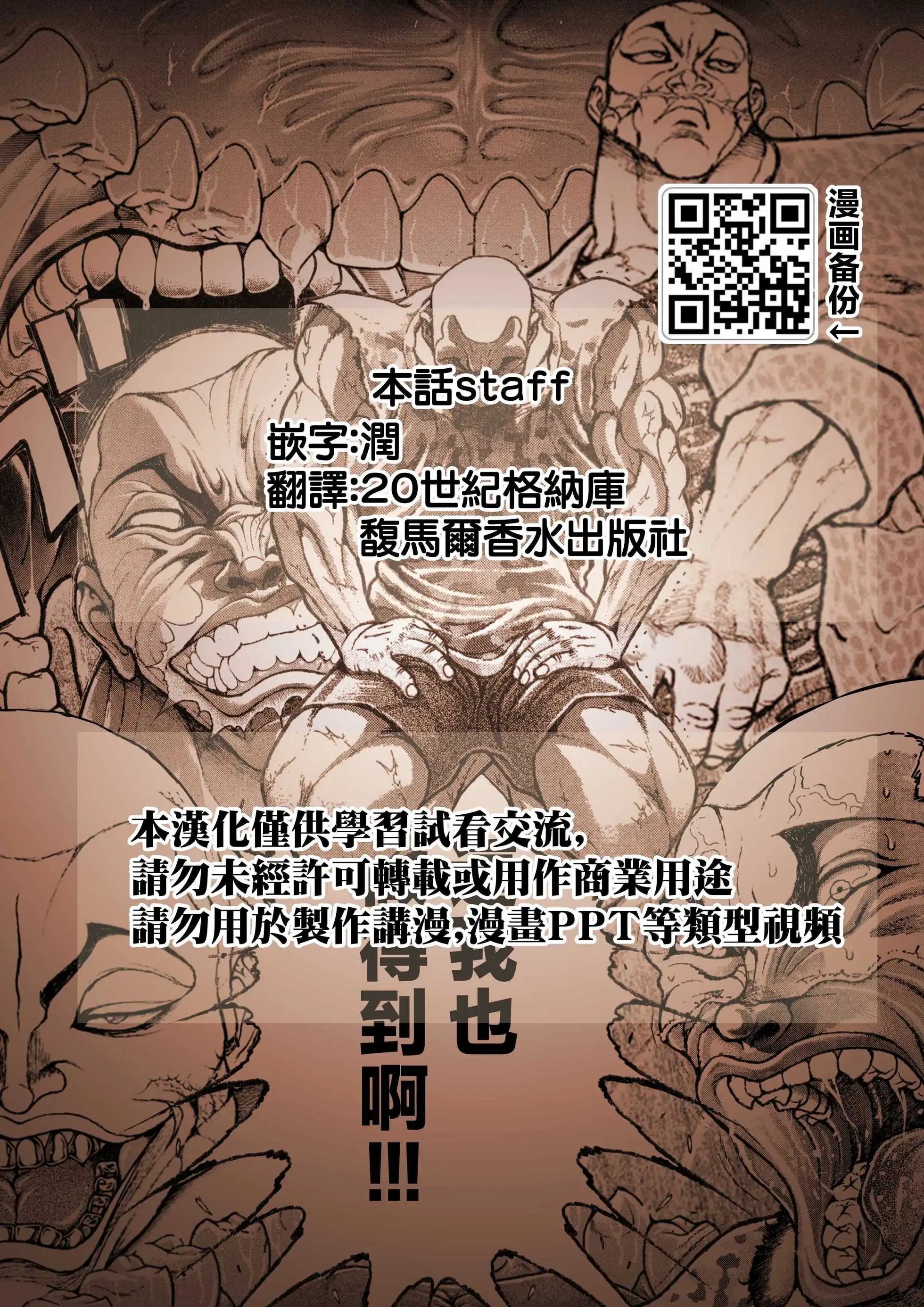 第05话