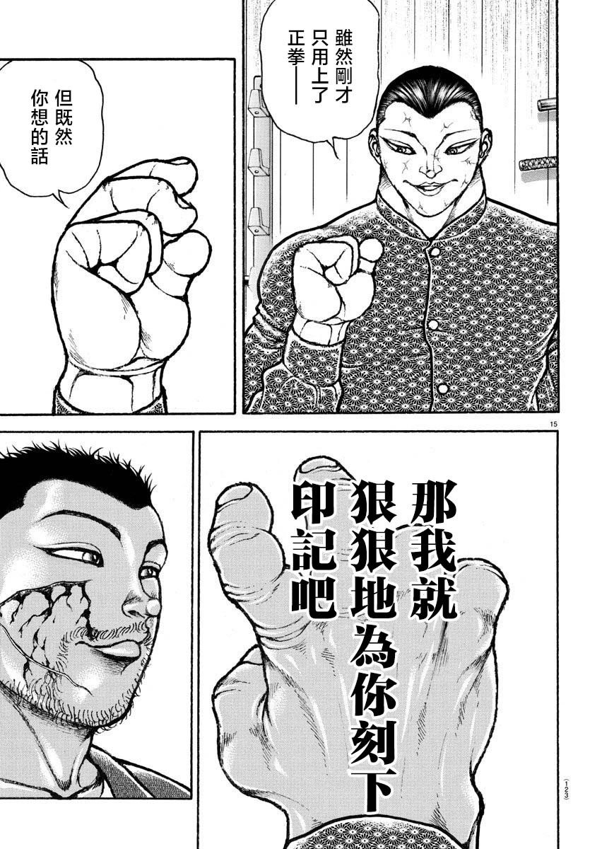 第06话