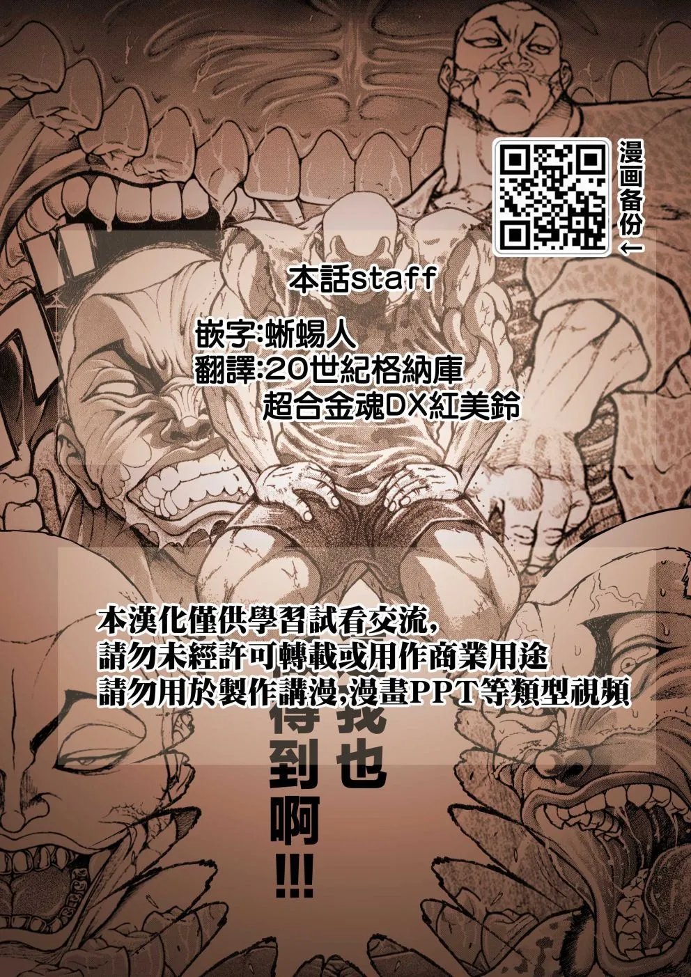 第06话