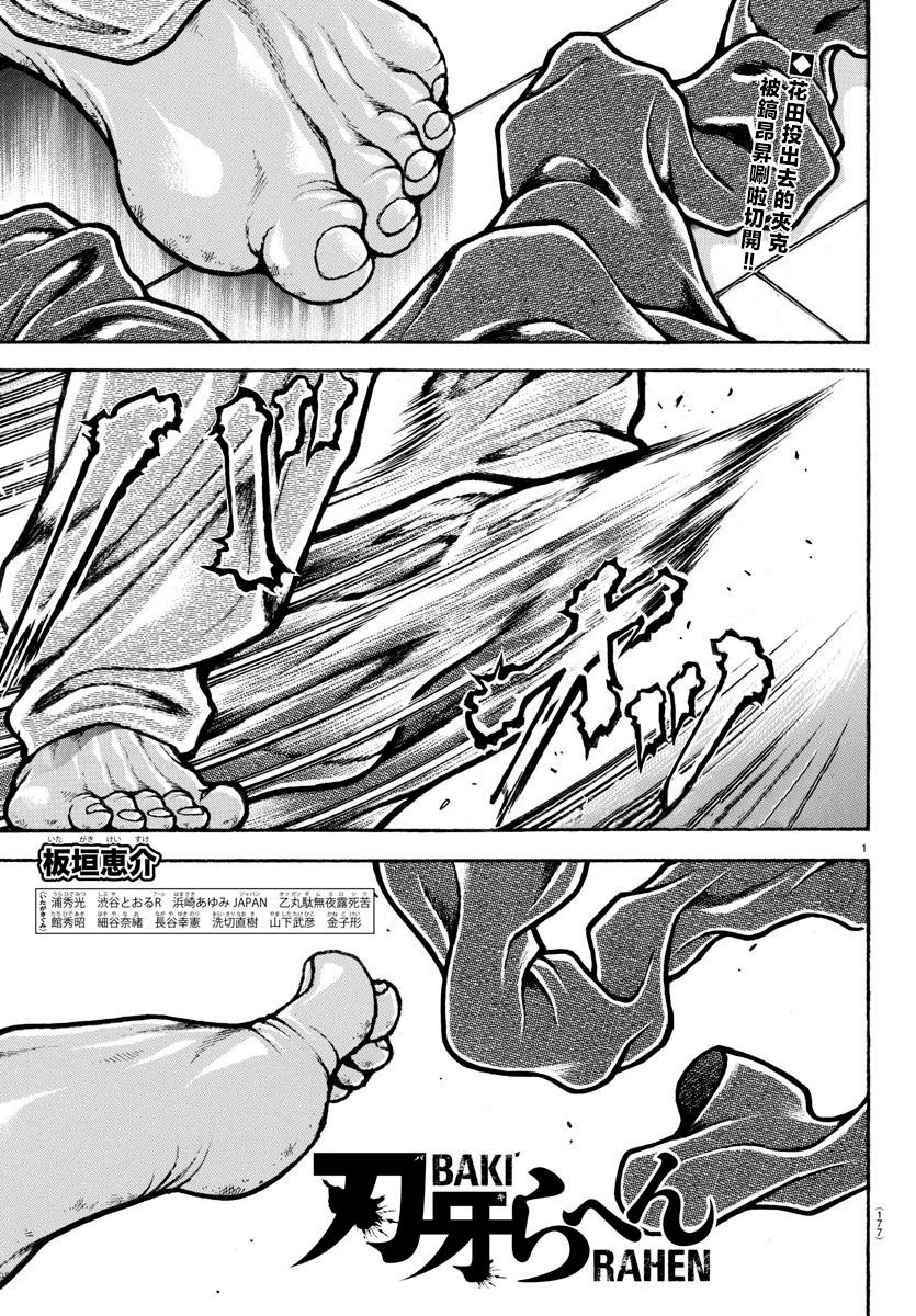 第07话