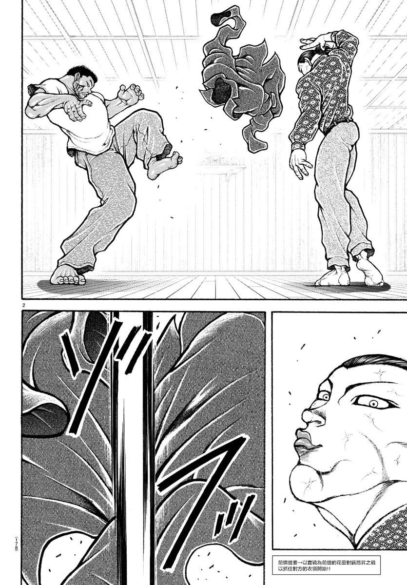 第07话