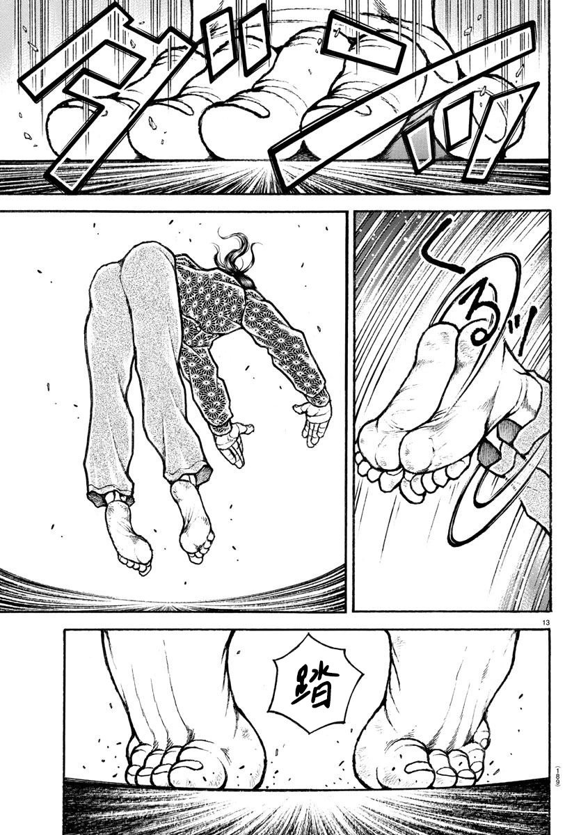 第07话