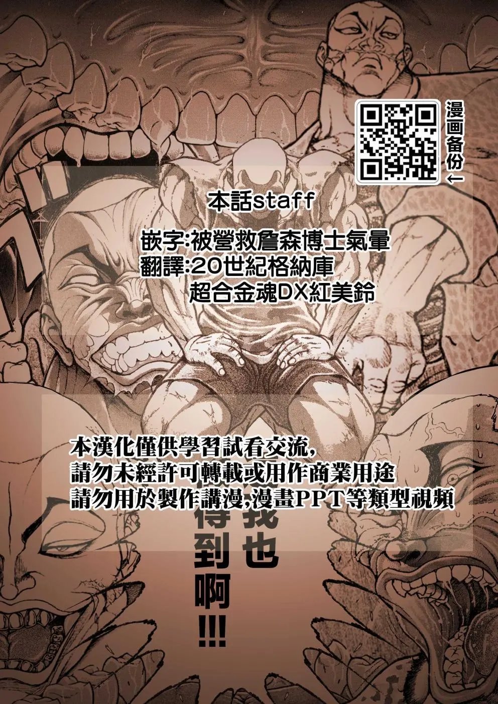 第07话