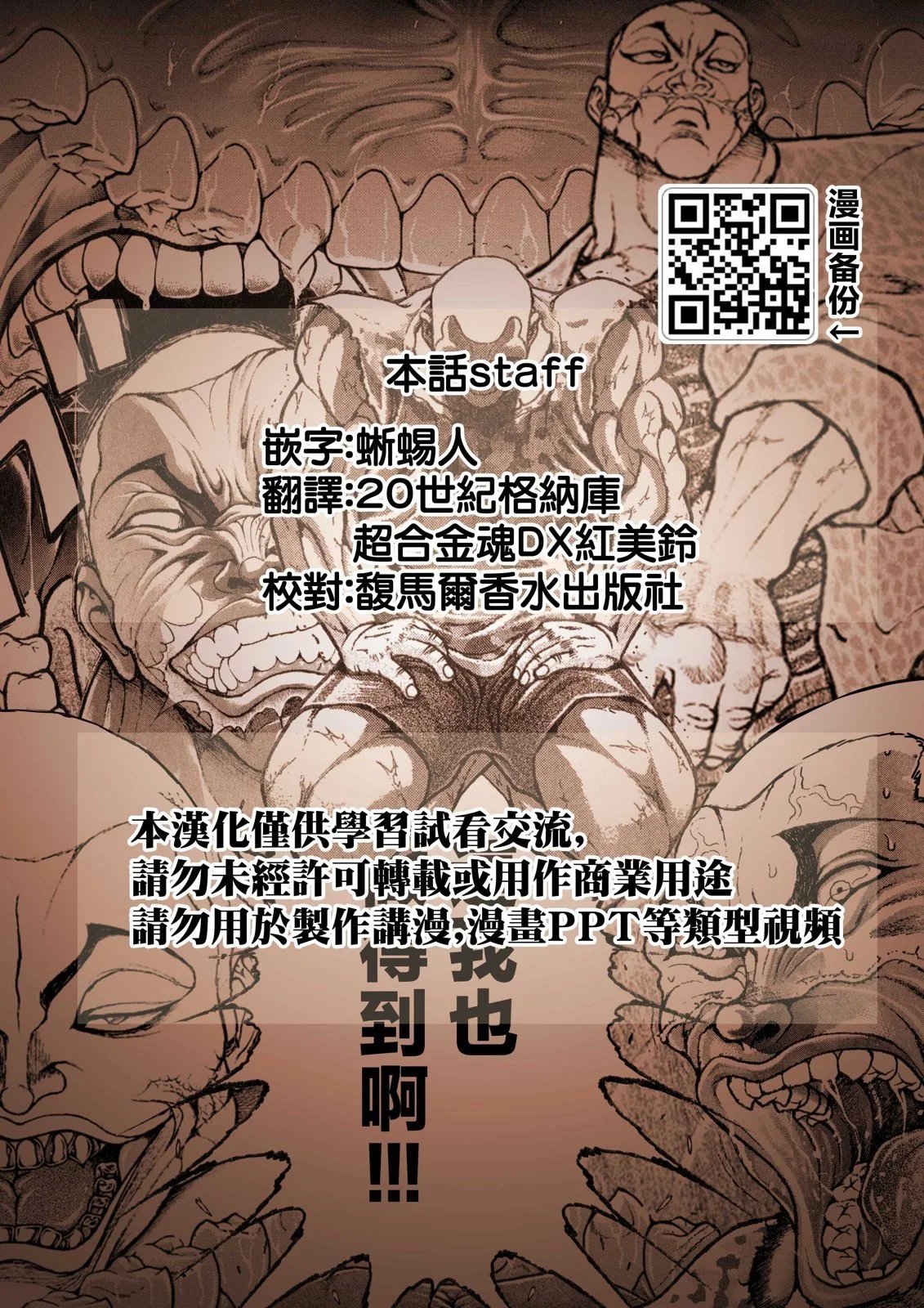第08话
