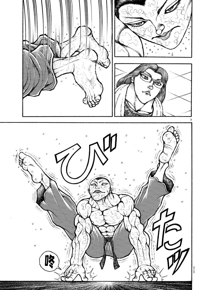 第09话