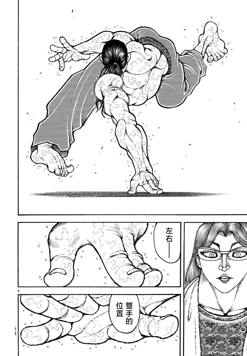 第09话