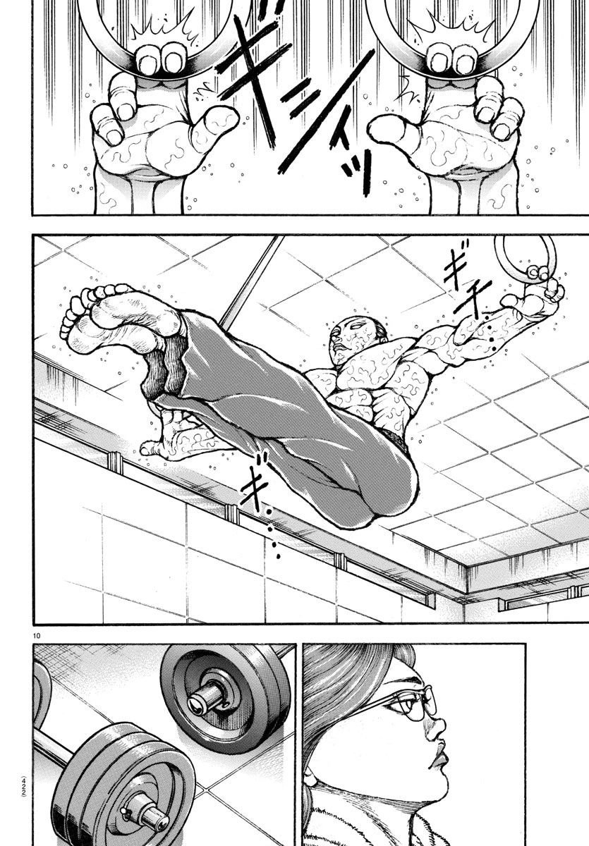 第09话