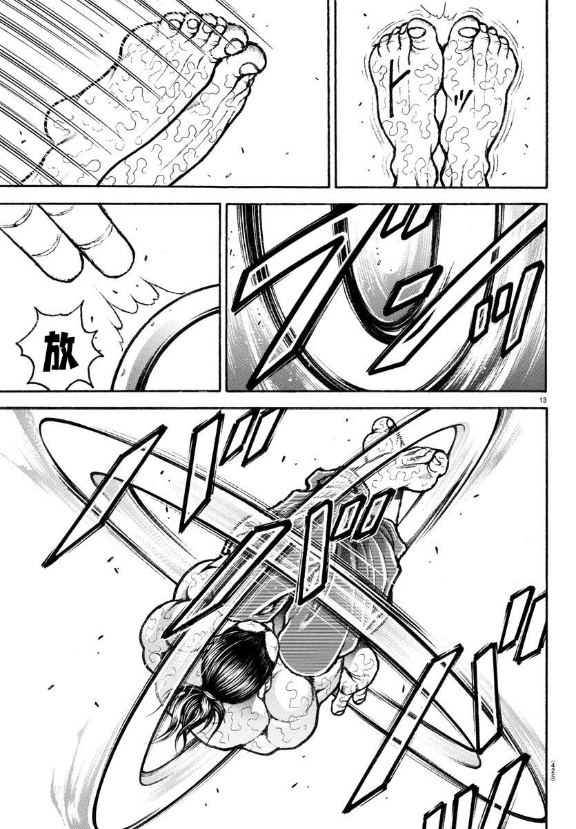 第09话