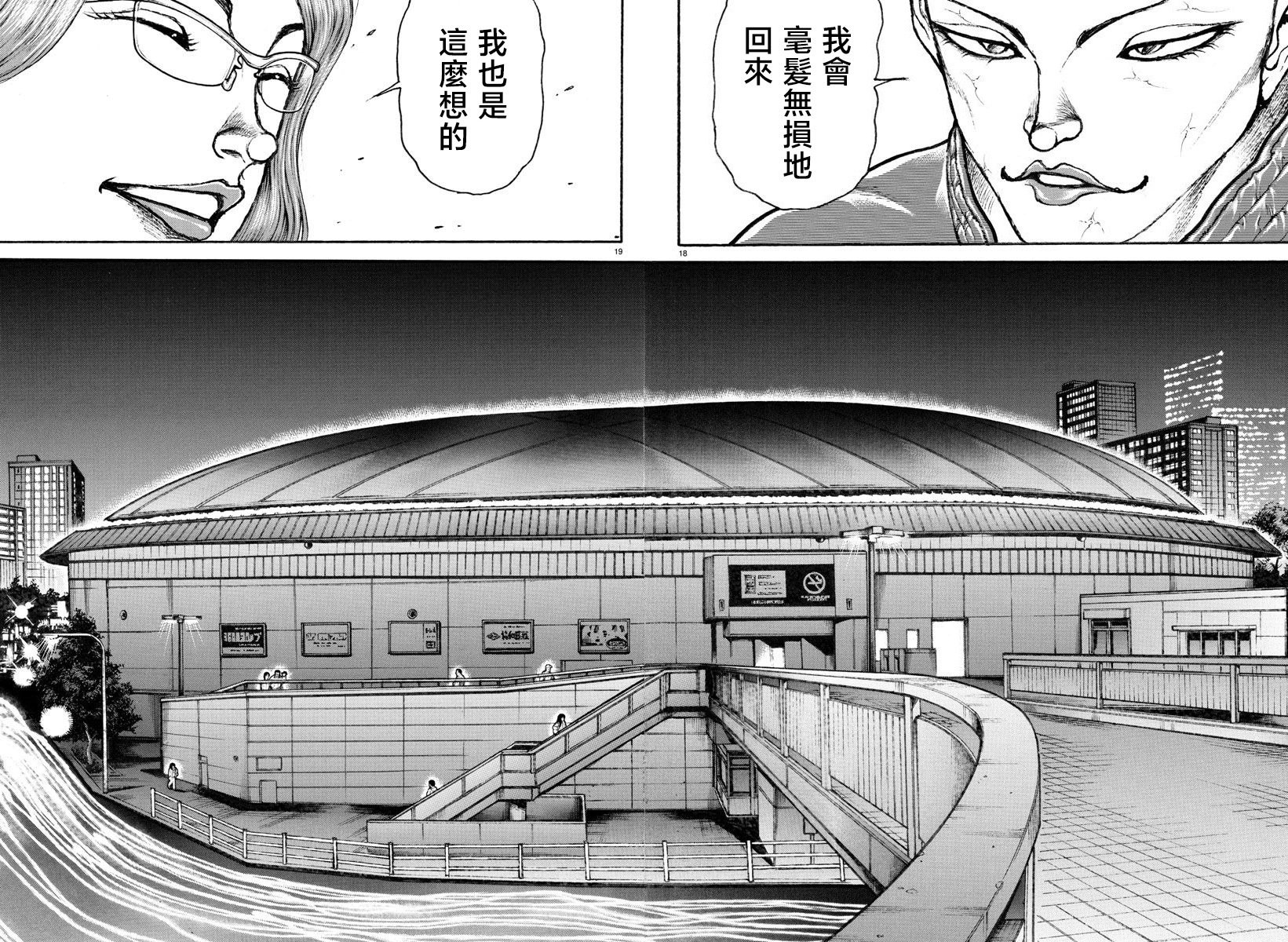 第09话